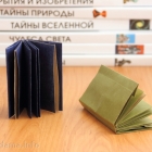 Origami books